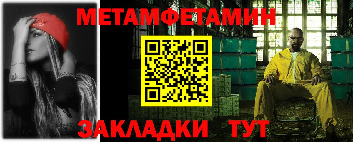 Amphetamine Розовый Апрелевка