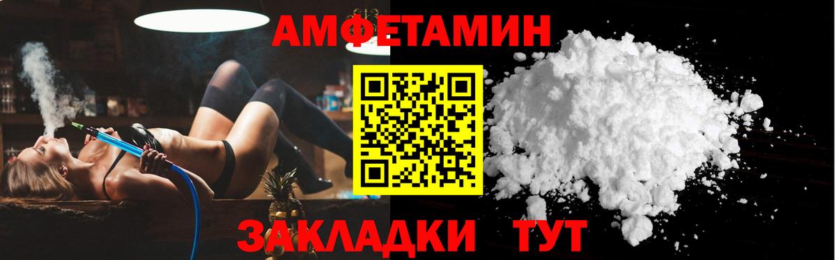 Апрелевка  Амфетамин Premium  Вход с VPN 