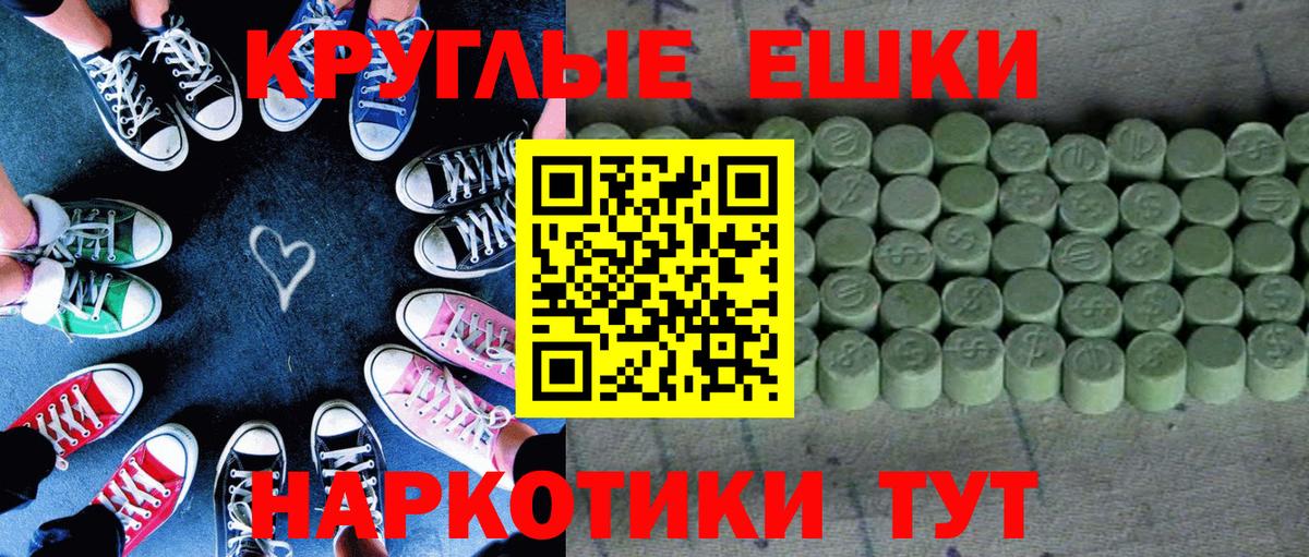 Ecstasy mix  Вход с VPN  Экстази  Экстази таблы  Апрелевка 