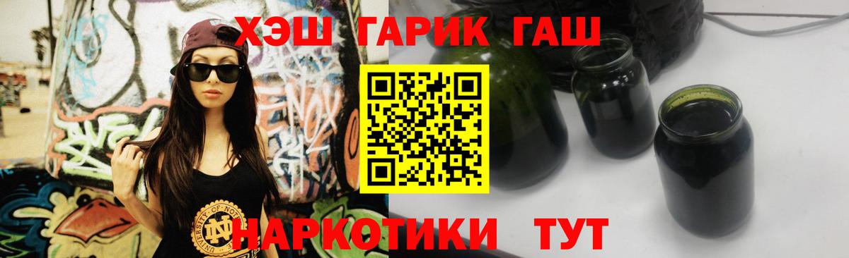 даркнет сайт  Гашиш  Вход с VPN  Гашиш VHQ  Апрелевка 