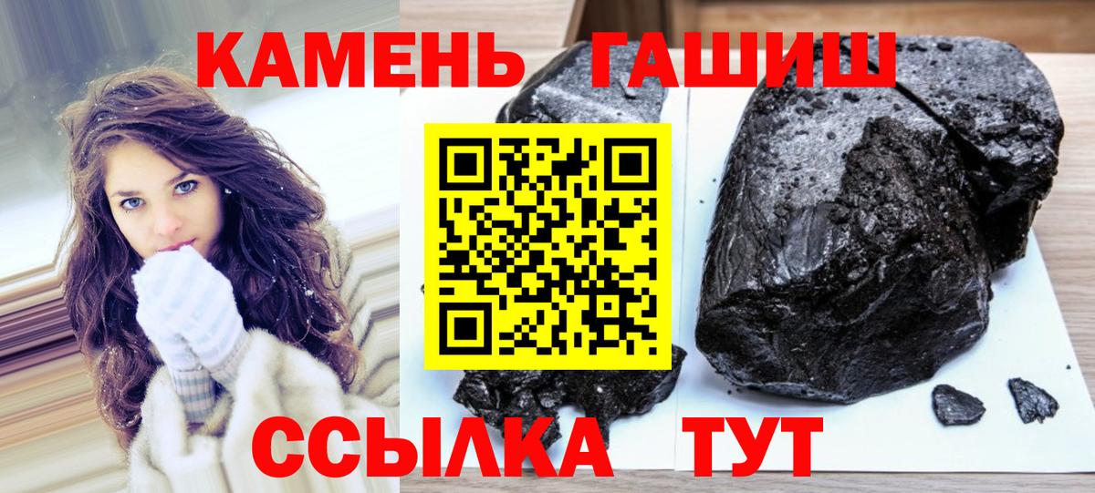 ГАШ hashish Апрелевка