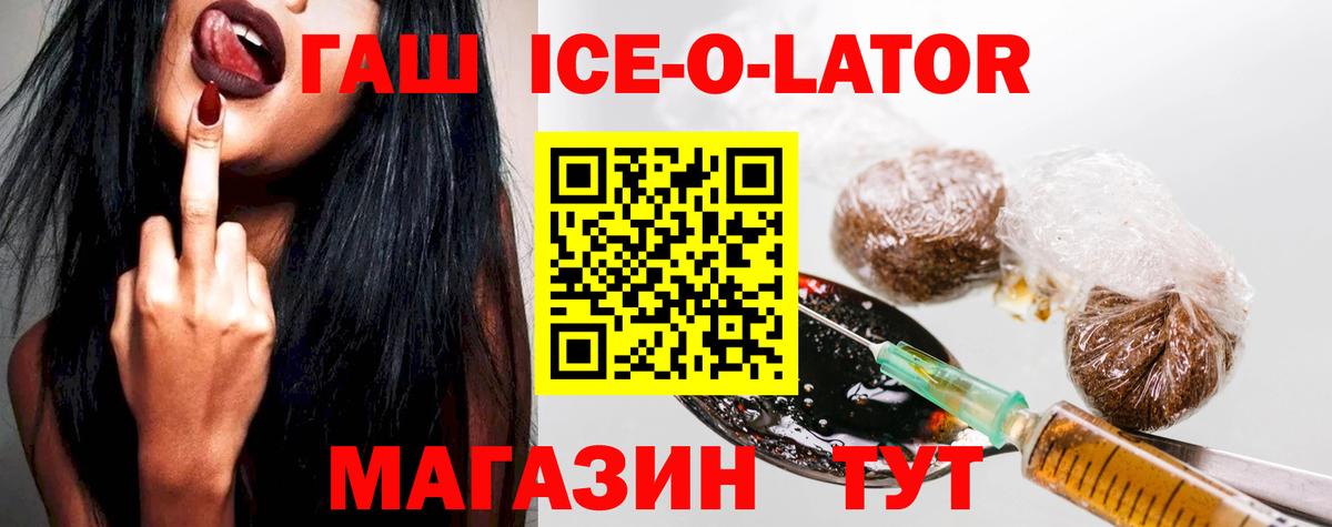 ТГК  Cocaine  NBOMe  МАРИХУАНА  Меф МЯУ МЯУ кристаллы  Вход с VPN  LSD-25  APVP СОЛЬ   Апрелевка  Гашиш  Продажа наркотиков 