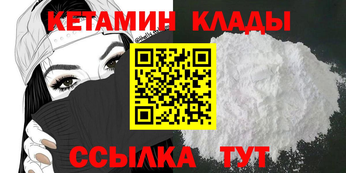 Апрелевка  маркетплейс клад  Вход с VPN  Кетамин VHQ 