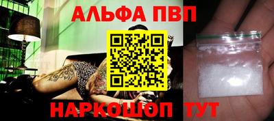 гидропоника Апшеронск
