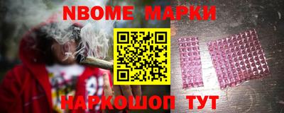 2c-b Апрелевка