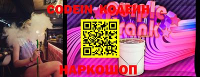 2c-b Апрелевка