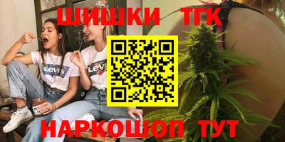 2c-b Апрелевка