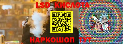 2c-b Апрелевка