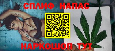 2c-b Апрелевка