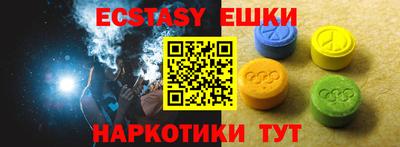 гидропоника Апшеронск