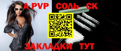гидропоника Апшеронск