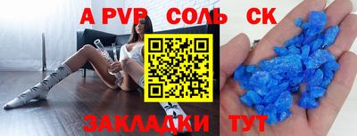 гидропоника Апшеронск