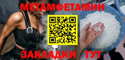 2c-b Апрелевка