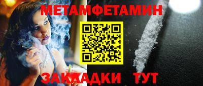 гидропоника Апшеронск