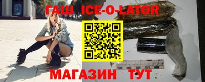 гидропоника Апшеронск