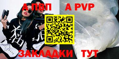 гидропоника Апшеронск