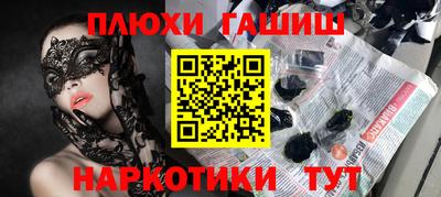 2c-b Апрелевка