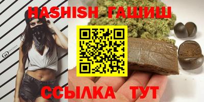 гидропоника Апшеронск