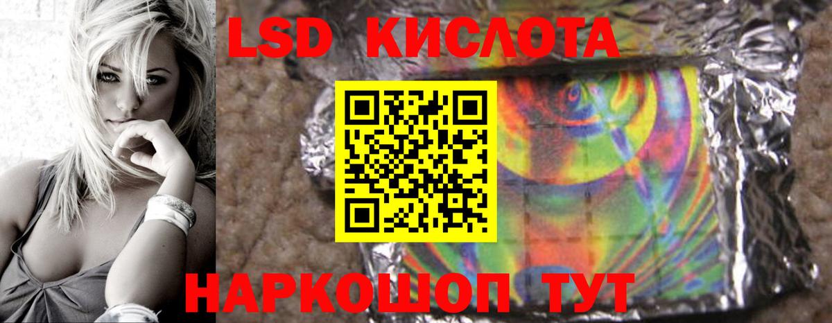 Апрелевка  LSD-25 экстази ecstasy  mega ТОР  ЛСД экстази ecstasy  Вход с VPN 
