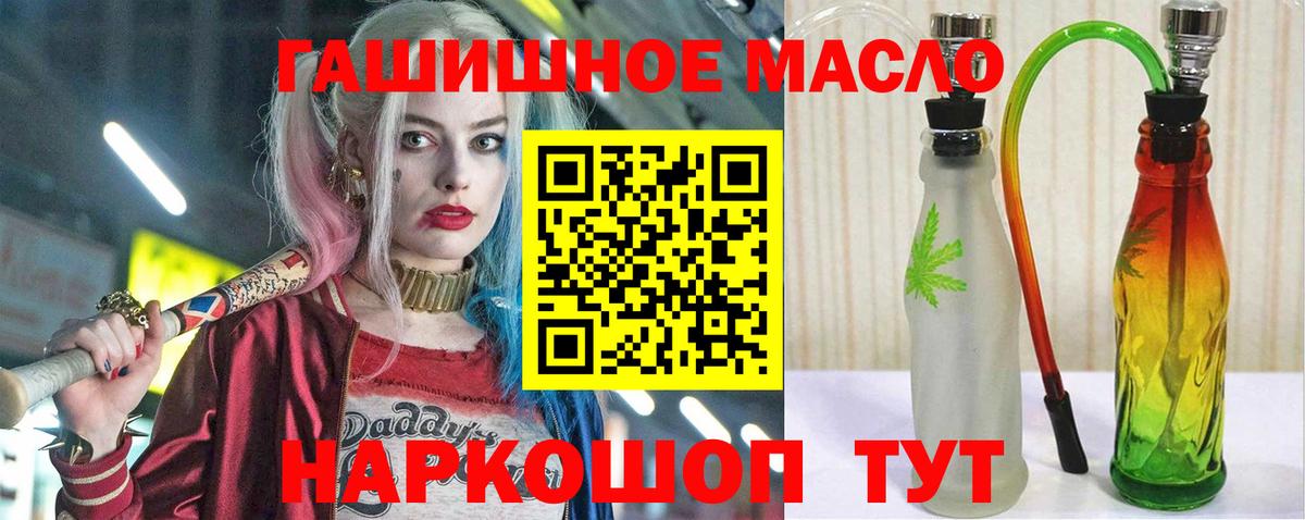 ТГК вейп с тгк Апрелевка