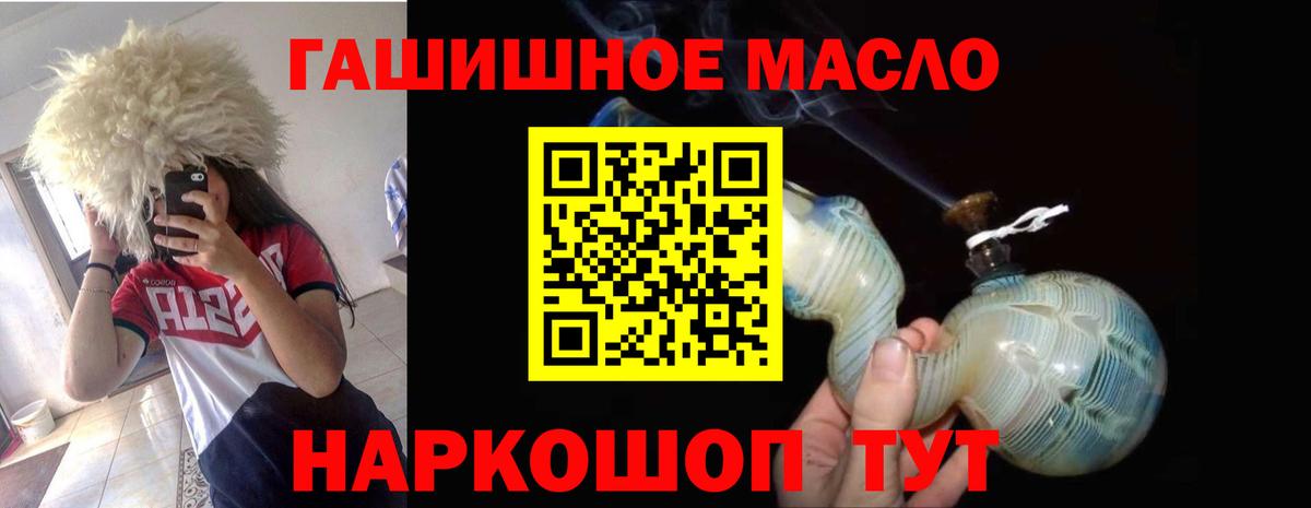 Дистиллят ТГК вейп  ТГК вейп с тгк  Вход с VPN  Апрелевка 