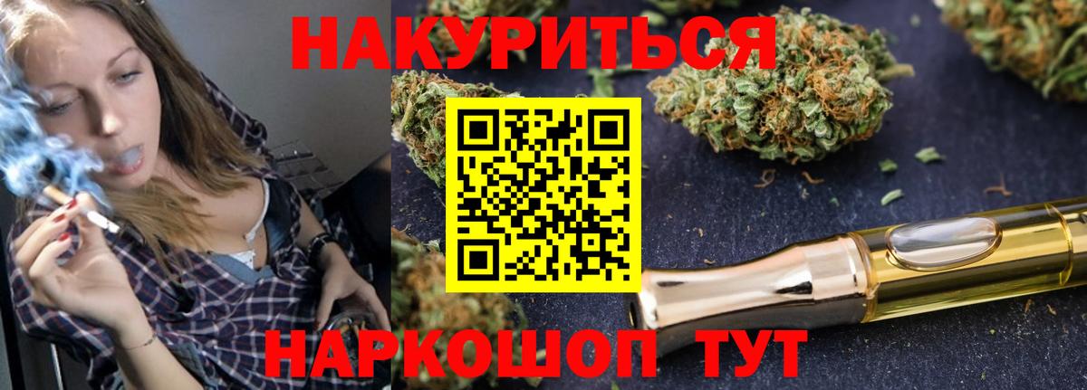 Марихуана сатива  Конопля LSD WEED  Апрелевка  Вход с VPN 